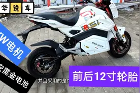 全顺2000W电机极速75，32Ah黑金电池，这款72V电摩卖5300贵吗？视频封面