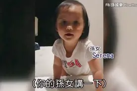 2020年专访74岁秦汉，秦汉和小孙女视频封面