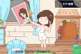 人教版七年级下册地理，《位置和范围》视频封面