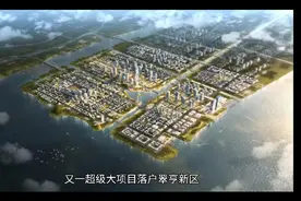 22.2平方公里！中山要建香山湾温泉度假岛！选址翠亨新区