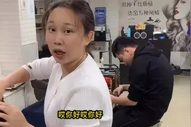 东北人的脾气咋这么大呢？遇事要冷静冷静冷静视频封面