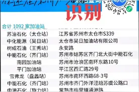 无需预存，直付直省。常熟中石油已上线。视频封面