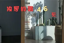 独居女生vlog独居在30平的家是什么样的体验？女孩子最爱的loft视频封面