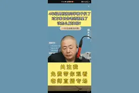 孩子扒同学裤子扒了，该如何该如何处理