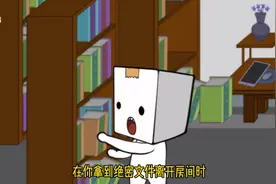 搞笑游戏：绝妙的逃生方法