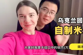 #乌克兰 🇺🇦回国隔离中~每餐卡佳吃不完弟弟全吃了视频封面