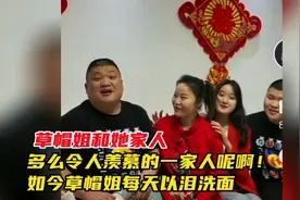 草帽姐出去散散心，原本幸福的一家人，如今已经变成如此地步视频封面