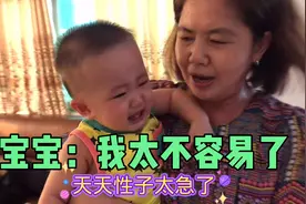 十个月宝宝不得了，见到爸爸就哭闹撒娇，被拆穿后的样子太可爱视频封面