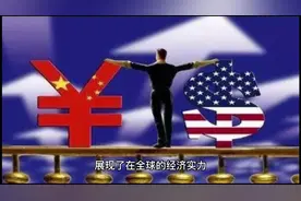 全球GDP10强省，中国四个省份入围！看看你所在的省份有没有上榜视频封面