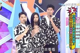 ［同学来了］女友查勤查好严，竟因张立东前科累累？！视频封面