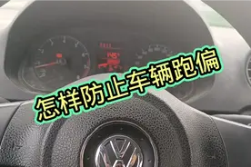 练习科目三时车辆老是跑偏，来看看老司机是怎样操作的视频封面