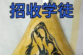 非遗技艺授徒视频封面