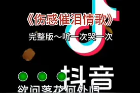 72年鼠视频封面