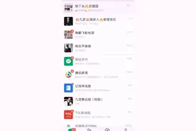 如果你有寻人需求，请关注，CCTV1等着我官方抖音号