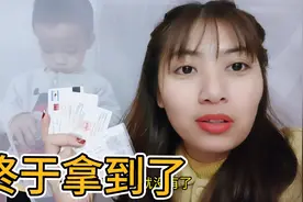 越南媳妇等了两个月，今天才能拿到自己的身份证，这样就安心了。视频封面