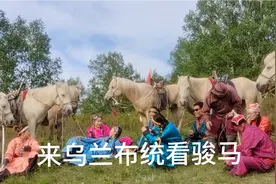乌兰布统景区位于内蒙古自治区赤峰市，距北京450公里。视频封面
