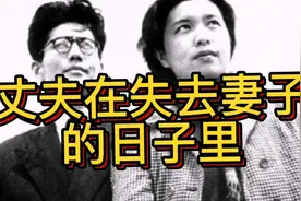 乔冠华与龚澎：一对珠联璧合的外交家恩爱夫妻（下）视频封面