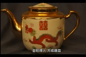 五行口诀视频封面