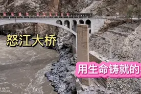 这桥墩里面有一位解放军战士，从此路过的人都应该向英雄致敬！视频封面