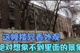 河北区新大路国兴里，厨房厕所不独立都在公共区域，管理有难度。视频封面