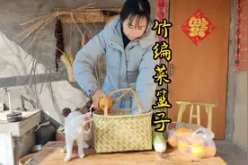竹编菜篮子，教学视频。