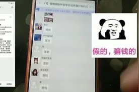 得物骗局全部过程曝光，看看他们都是怎么骗人的视频封面