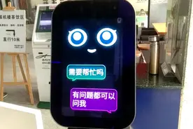 听机器人说个笑话，视频封面