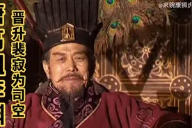 贞观之治23裴寂晋升为司空，掌管尚书省，这官位是真的高。视频封面