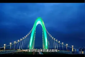 2021年残疾人养老保险怎么办理?视频封面