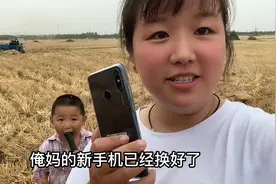 妈妈的新手机到了，我赶紧去看看咋样，打算给朵朵爷爷也入手一个