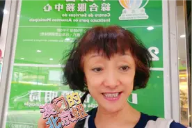 澳門公共服务設施超方便。10分钟办完自助影像护照换领。14天可取视频封面
