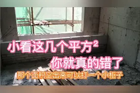 卧室面积太小？教你增大面积的方法，多出一个衣柜没问题。还安全