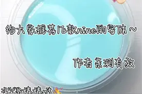 给大家推荐几款奈斯的字体-～视频封面