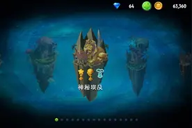 植物大战僵尸：要先解锁哪个世界视频封面