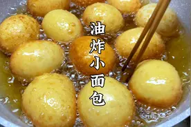 3个鸡蛋1碗面，教你做拉丝松软的奶香小面包，做法简单，一看就会视频封面