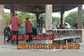 独自骑行祖国，江苏道路是享受，浙江道路是快乐，福建道路是崩溃视频封面