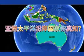 亚洲太平洋沿岸国家地图动画，越南，老挝，新马泰日本韩国柬埔寨视频封面