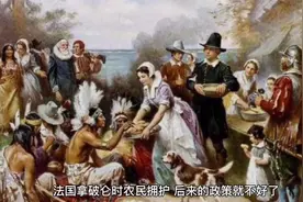 毛主席预言法国在二战中的惨痛，拿破仑打土豪分田地的民主革命性视频封面