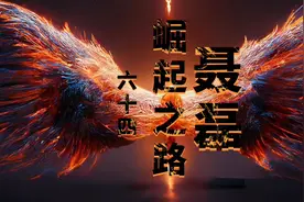 东莞之行5视频封面