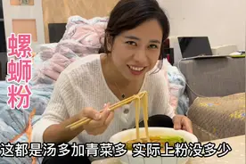 螺蛳粉到底有多好吃？婷婷一顿吃一大盆，煎蛋吸满红油太诱人了视频封面