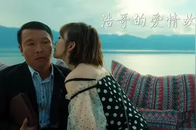 浩哥找了一个美女主播做女朋友是什么体验？视频封面