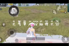 只要活着就不算悲剧。我们尚在途中，今后仍要继续。视频封面