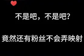 我的世界:期教你开映射，让你从此起床战争不再烦恼