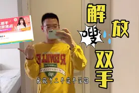 彻底解放双手，苹果手机刷视频，全宇宙最强最详细教程来了！视频封面