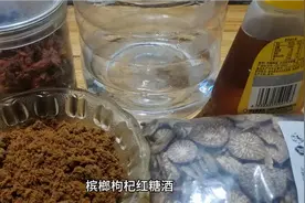 槟榔枸杞红糖酒，轻易不要用，一但使用，不是切线，就是爆竿。