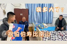 老妈生病住院，全家人一起在医院陪伴着，开开心心过大年视频封面