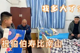 老妈生病住院，全家人一起在医院陪伴着，开开心心过大年视频封面