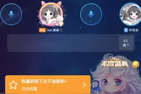TT语音人身攻击视频封面