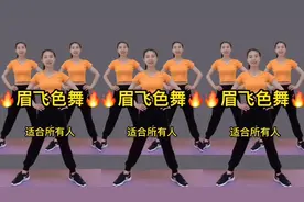 原地扭胯摆臂健身操 简单实用 适合所有人瘦腰 减肥视频封面