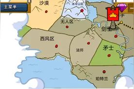 火柴人战争用了修改器后.不通关不可能